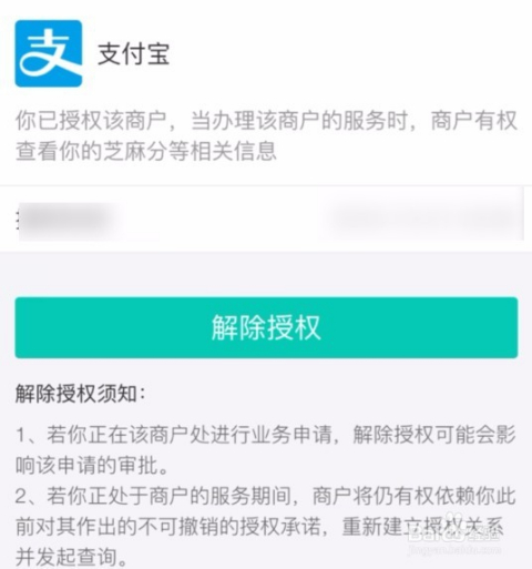 支付宝到底可以协商吗