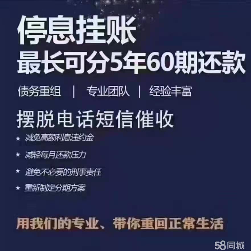 天星金融到户地是真的吗需要注意什么