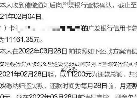 信用卡欠款33万如何处理