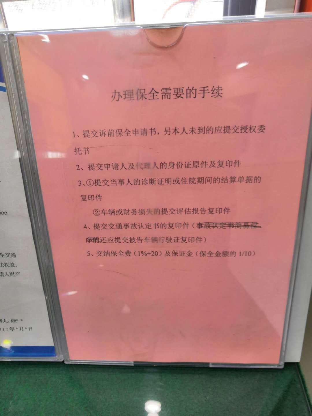 欠交通银行一万会起诉吗