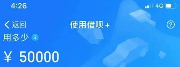 借呗5万有协商成功的案例吗