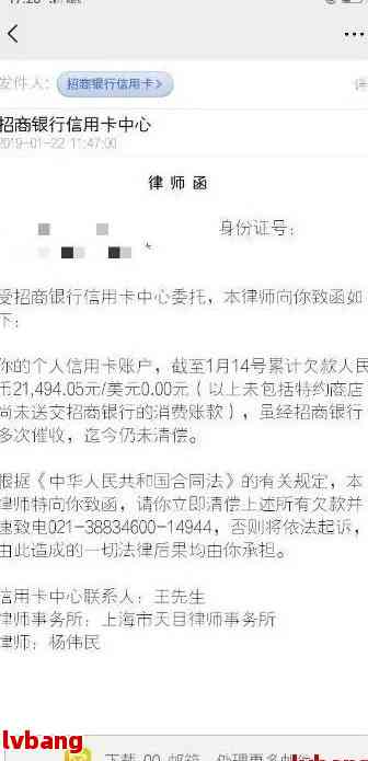 招商银行信用卡逾期已报案如何处理