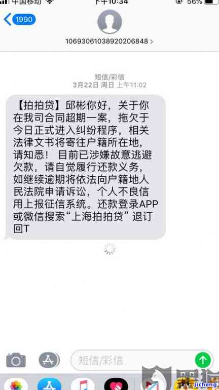 只爆不爆通讯录操作步骤