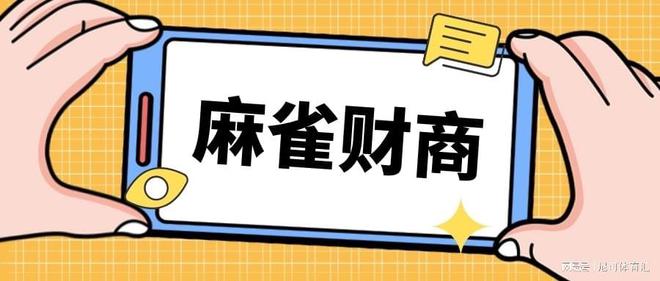 网贷长分期期限的协商技巧