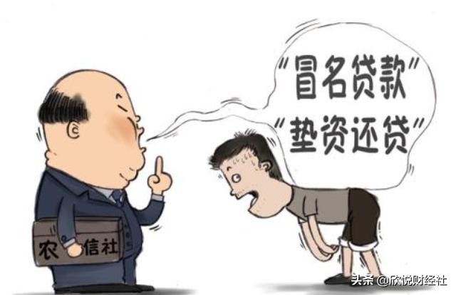 好期贷欠款没还会怎么样