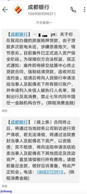 金融逾期有宽限期吗问题解答