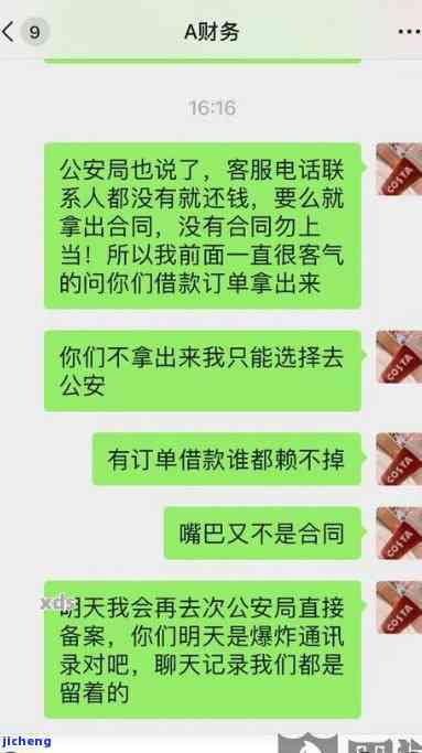 消费分期逾期有人上门催款吗