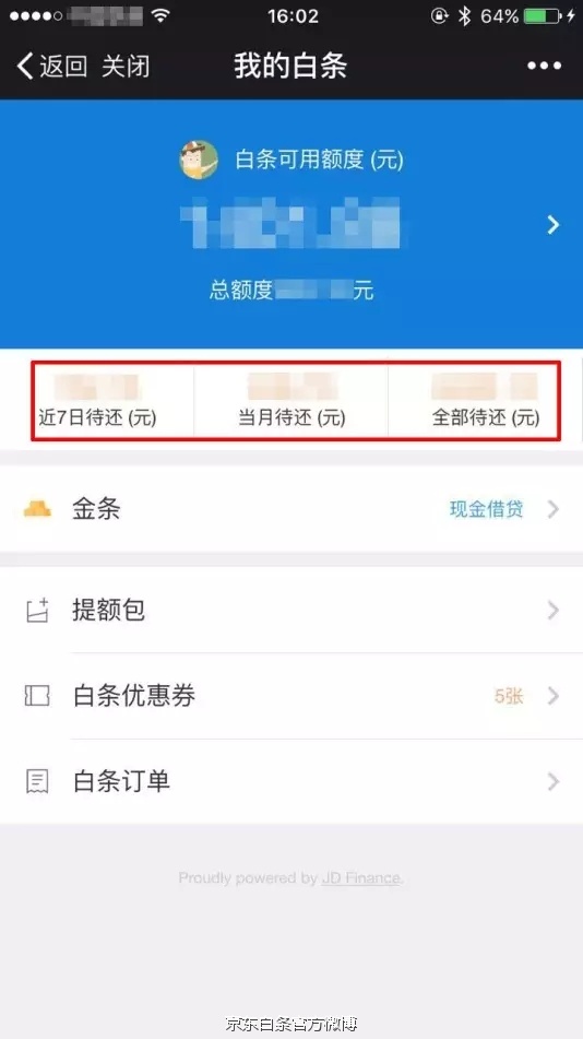 白条还款可以期嘛怎么办理呢