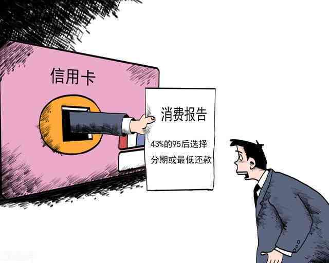 协商还款是否会上失信名单