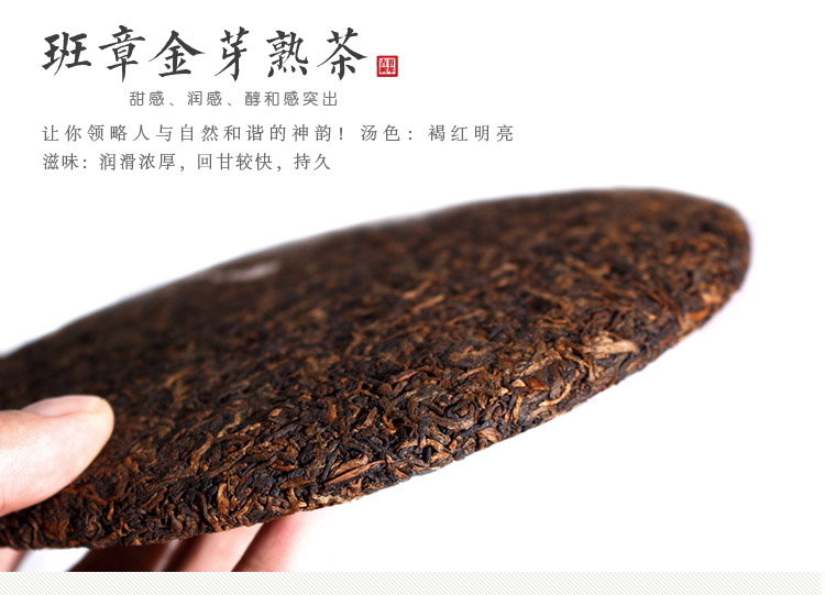 普洱熟茶宫廷料是什么意思-普洱熟茶宫廷料介绍