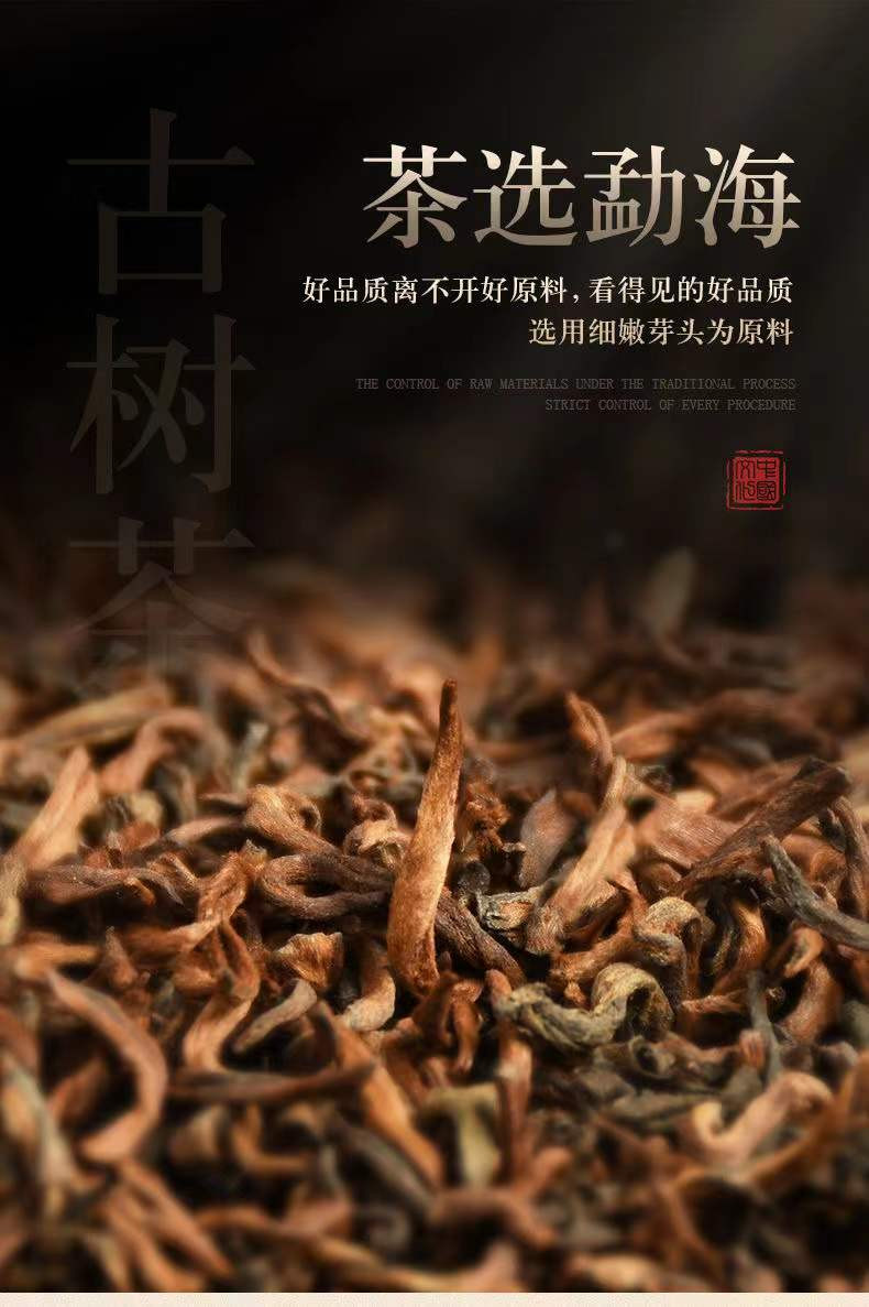 普洱熟茶宫廷料是什么意思-普洱熟茶宫廷料介绍