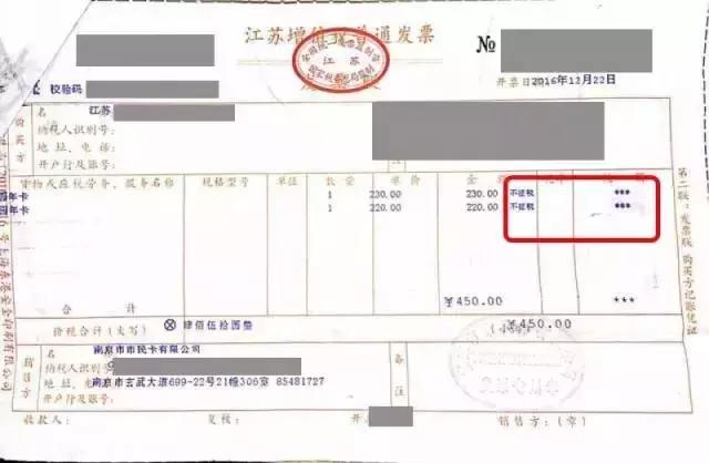 采购茶叶供应商商品入账流程及会计处理