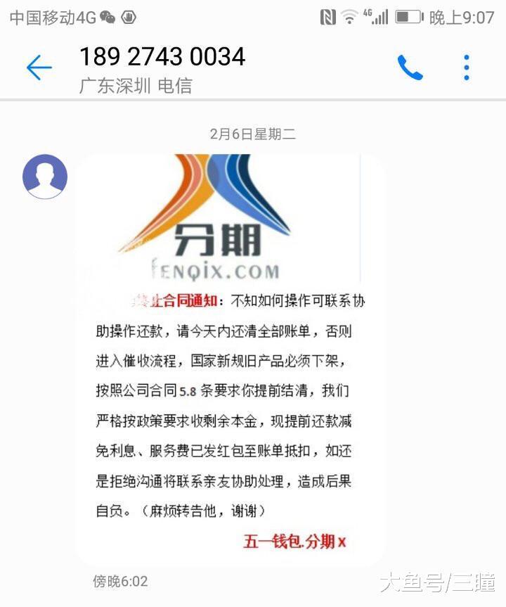 方明是哪个公司