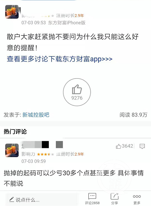 网贷收到律师发的诉前调解短信