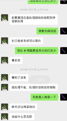 公司浪小花会持续多久