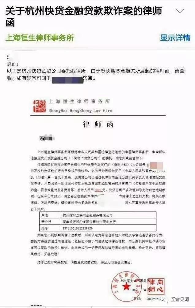 逾期律师费用多少合理