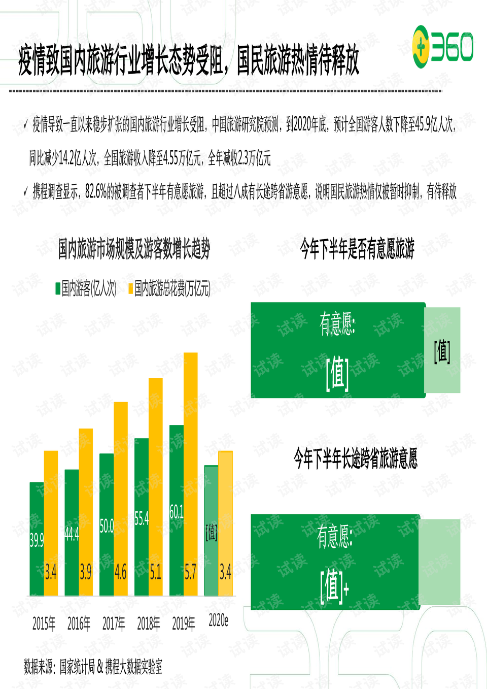 掌握普洱茶销售策略：有效吸引和维护顾客群体的方法