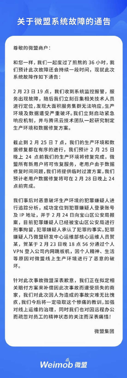 网贷无力还款会被拘留15日内吗怎么办