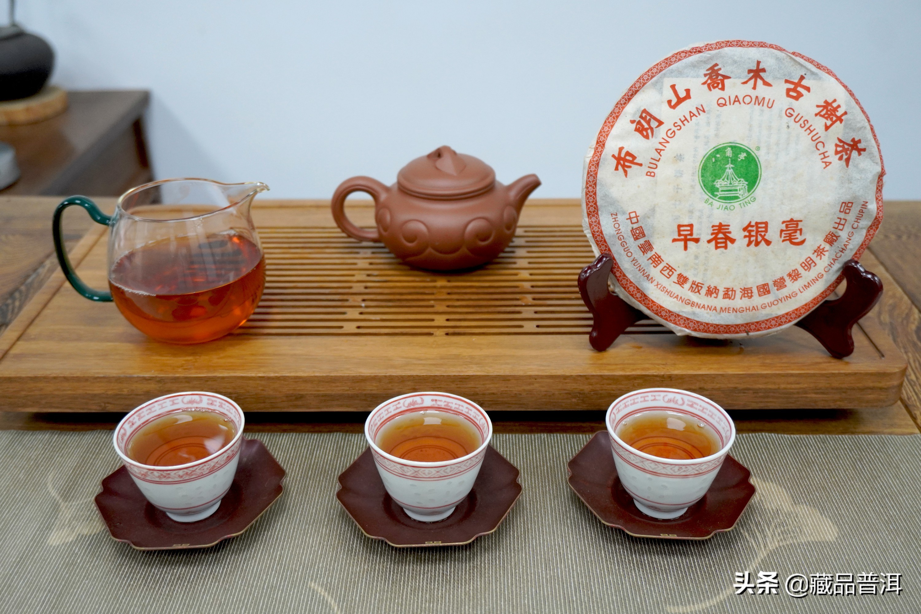 普洱茶25年陈化品饮安全性分析及鉴别指南