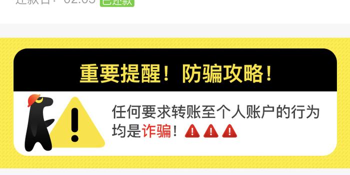 消费金融逾期2天上吗需要了解哪些情况