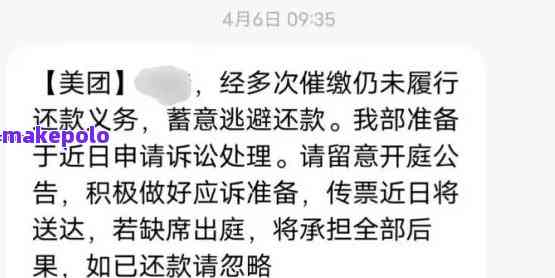 欠款美团网贷会起诉吗有哪些后果