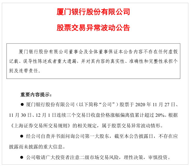 波银行的钱还不了会对有什么影响呢