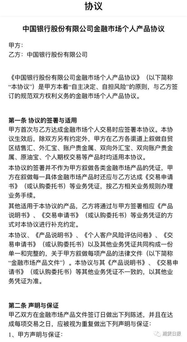 波银行的钱还不了会对有什么影响呢