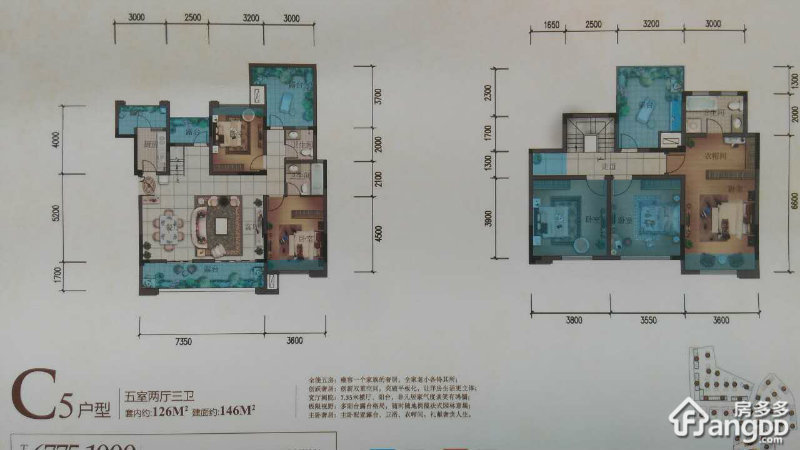 鸿山翡翠城118平米三室户型解析与推荐