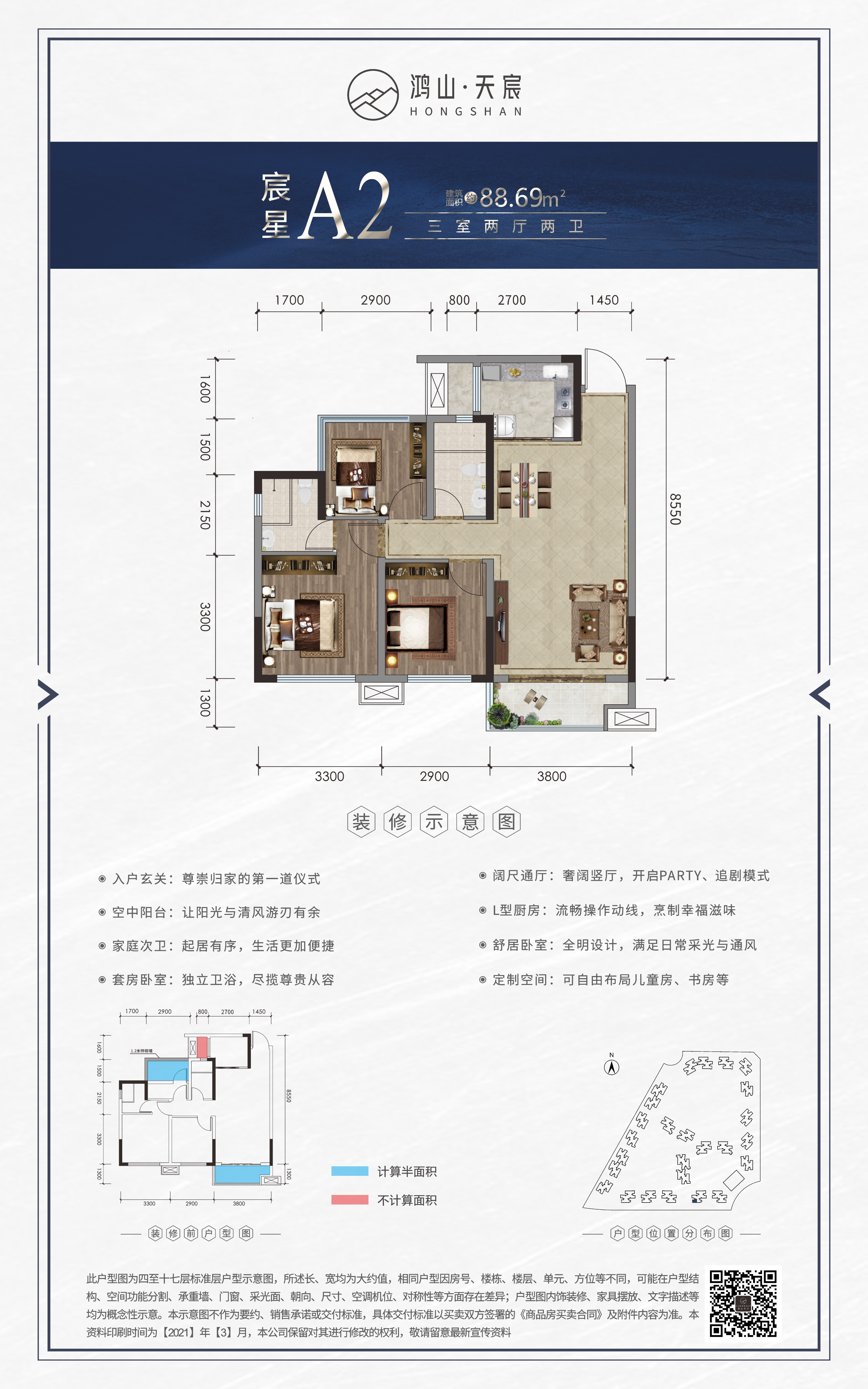 自贡鸿山翡翠四大翡翠