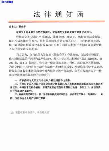 招联起诉多久可以协商还本金