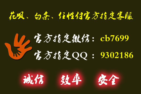 金融任性贷逾期不还怎么办