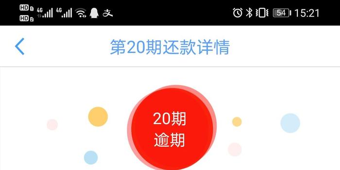 借呗逾期78天3万多利息怎么算