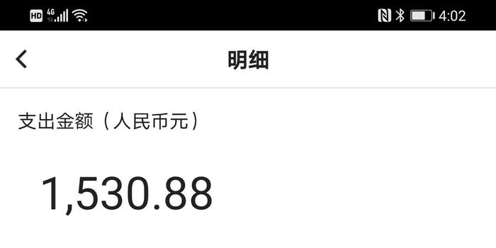 借呗欠款1万逾期2年如何处理