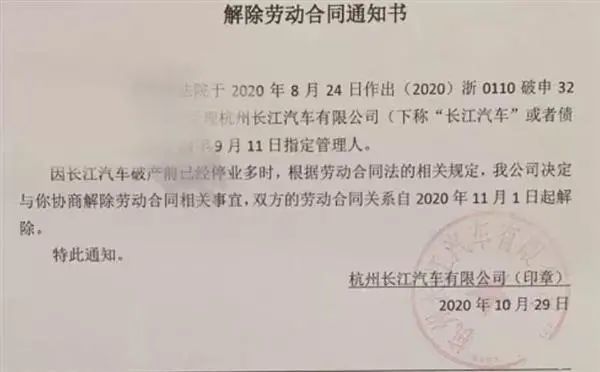 欠捷信的钱被立案后会怎样处理