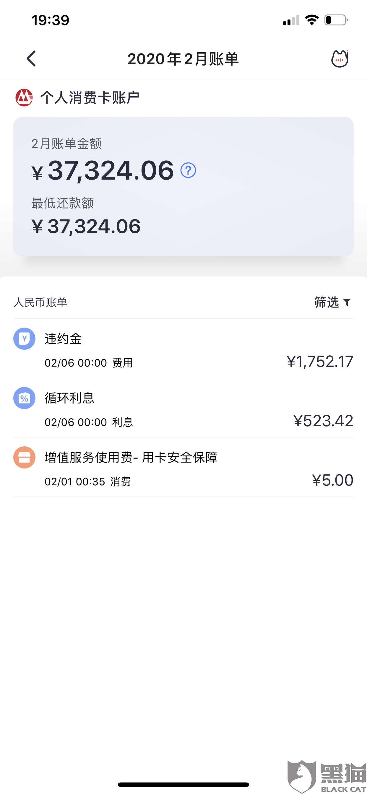 招商银行欠款5万逾期半年怎么办