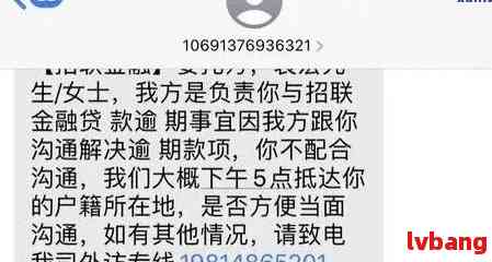 网贷短信上门不报名字怎么办