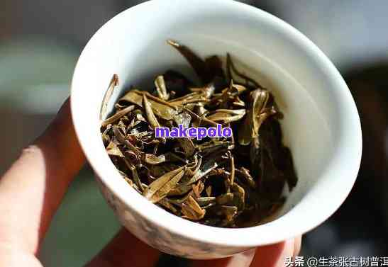 细细的普洱茶是什么茶？