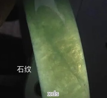 独龙玉的内部网状结构