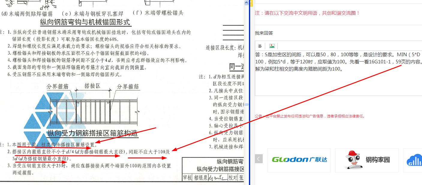 标题建议：渤海钻珠与翠珠的比较分析——了解它们之间的关键差异及用途