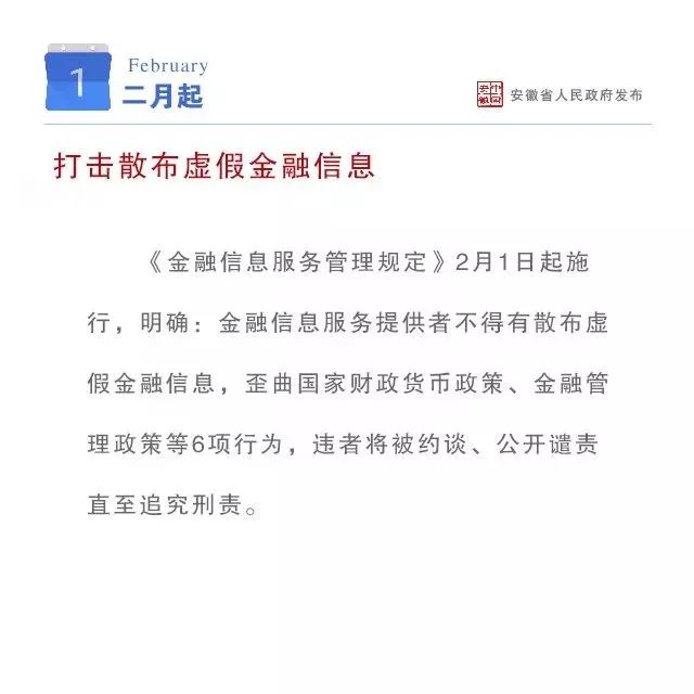 网商贷起诉我了我该怎么办护身需要哪些手续