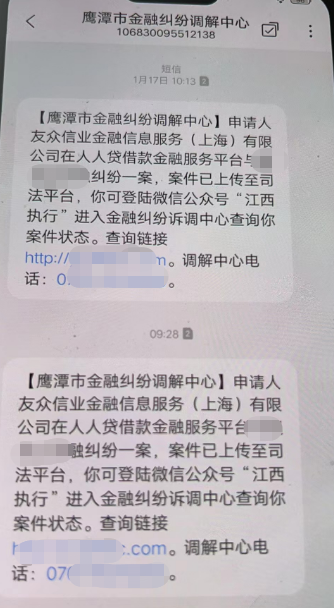 如何欠款短信最有效