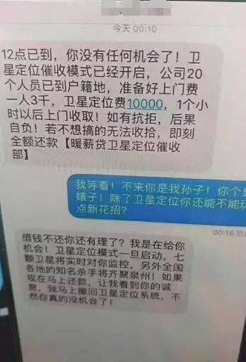 如何欠款短信最有效