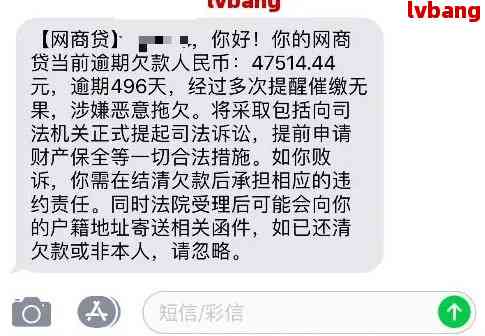 无忧贷逾期几天会被法院起诉