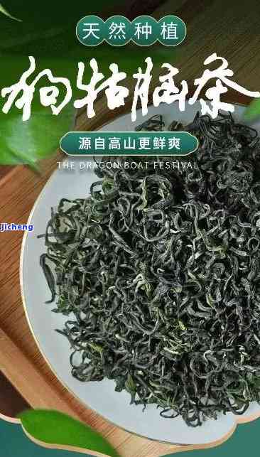 狗牯脑茶：全方位解读其对健的六大益处