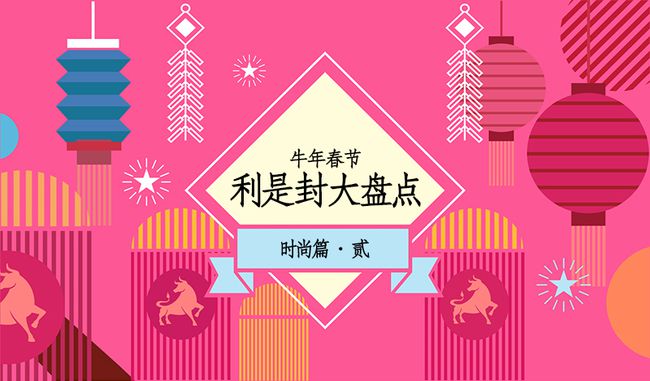 龙年与牛年：探索各自运势的特点与趋势