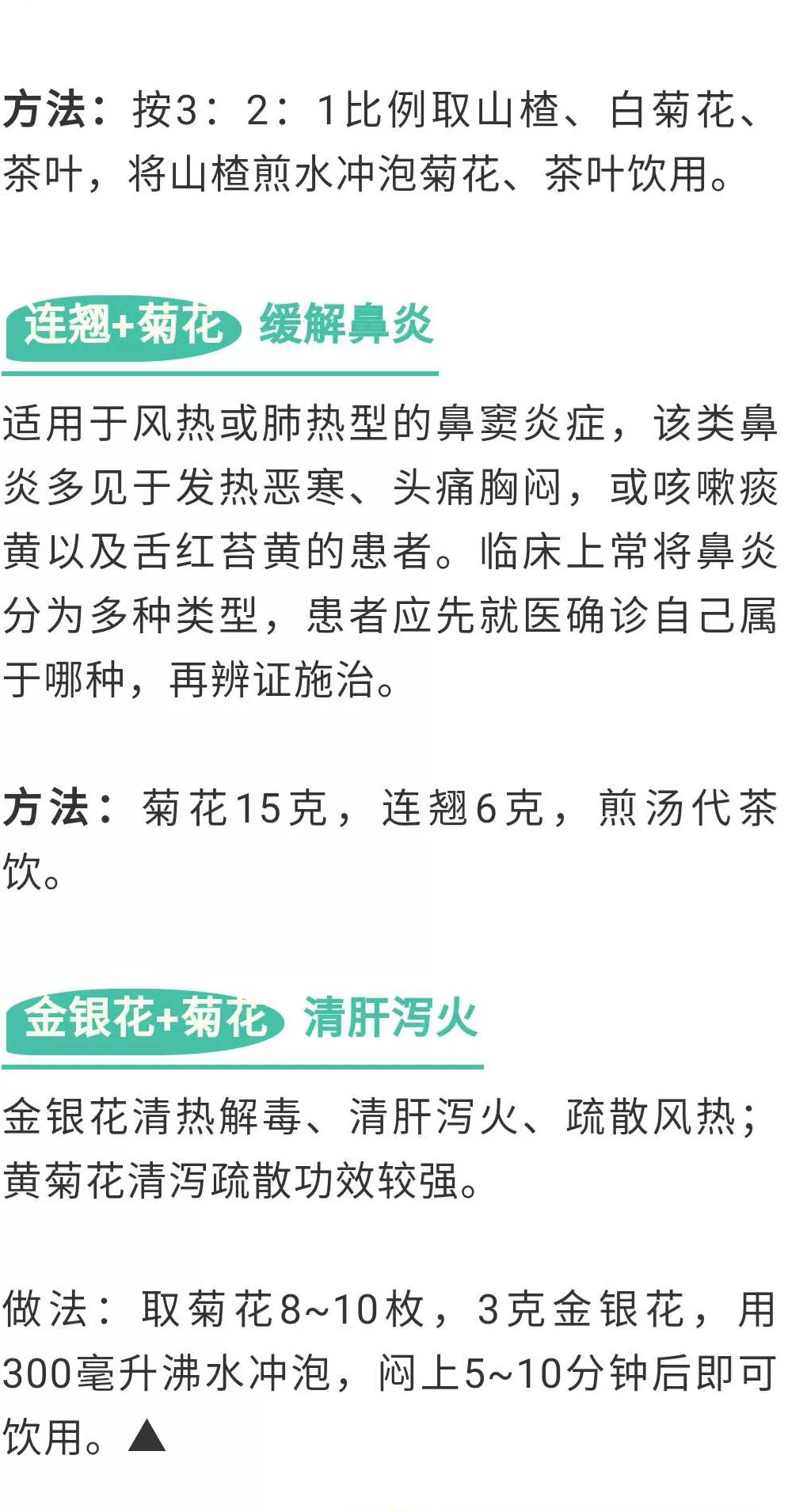 喝祛湿茶后腹部不适的原因探究