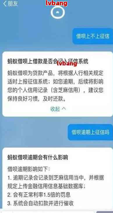 借贷宝协商还款的技巧和方法