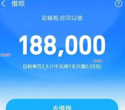 欠花呗借呗4万逾期90多天该怎么办