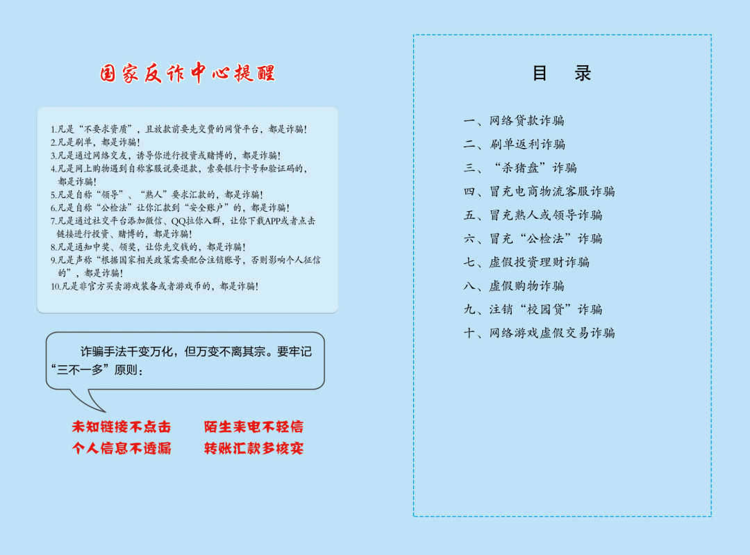 戴玉扳指：全面指南避免的常见误区及安全须知