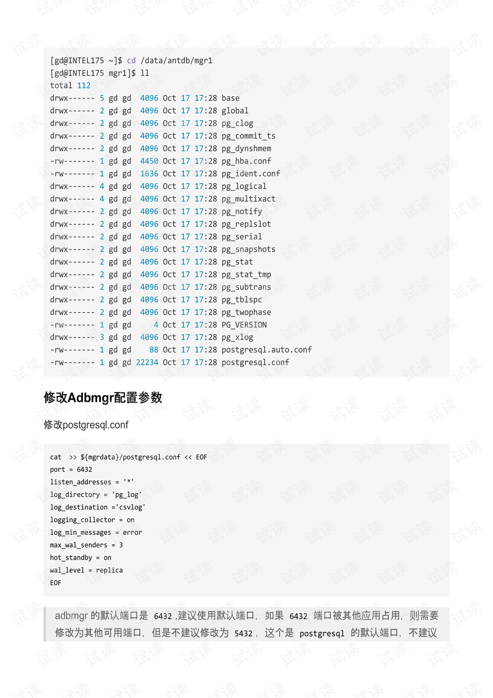 唐县玉石资源分布及其开采地指南